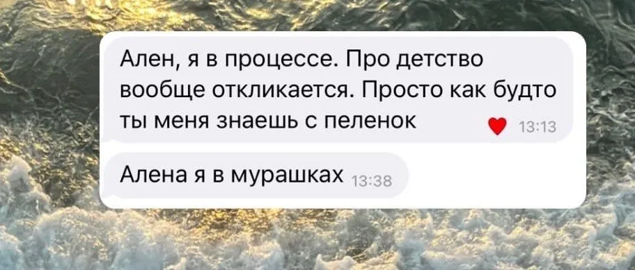 Отзыв 1
