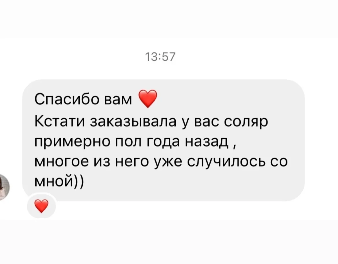 Отзыв 3
