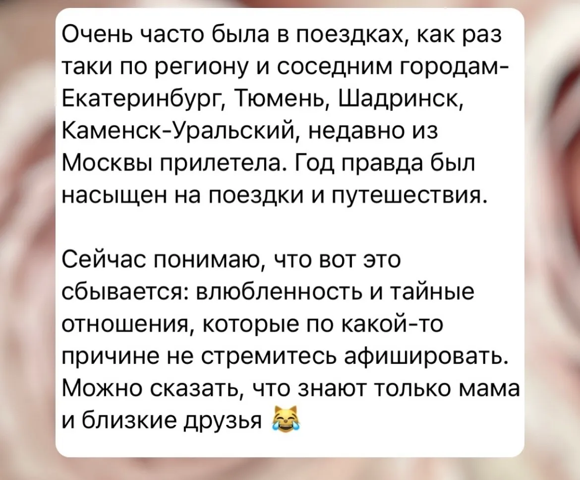Отзыв 10