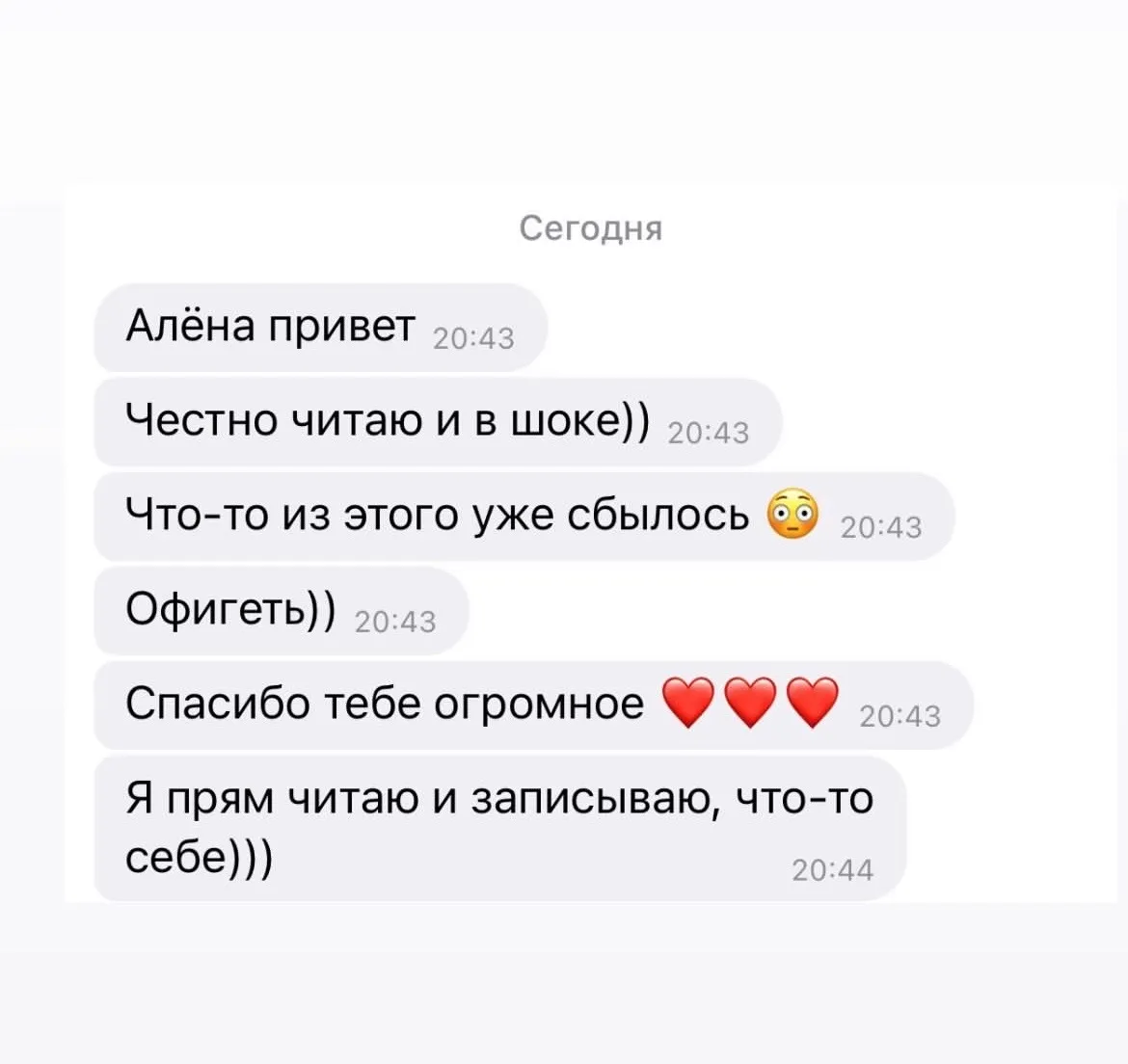 Отзыв 13