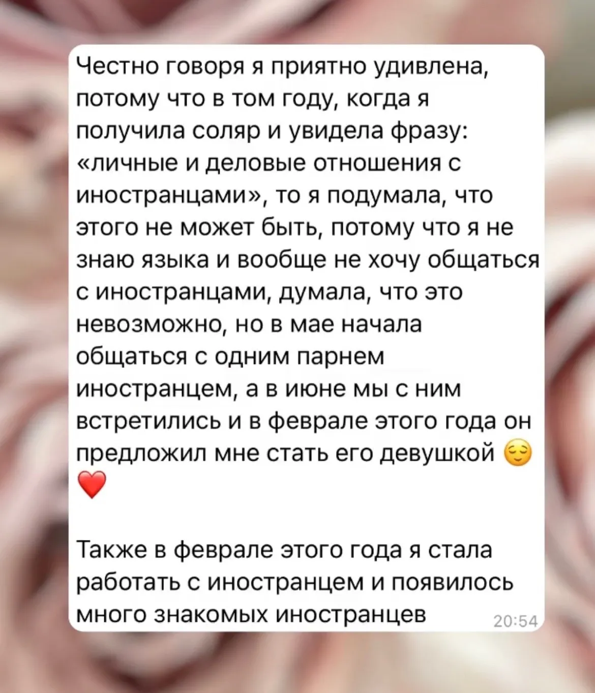 Отзыв 15