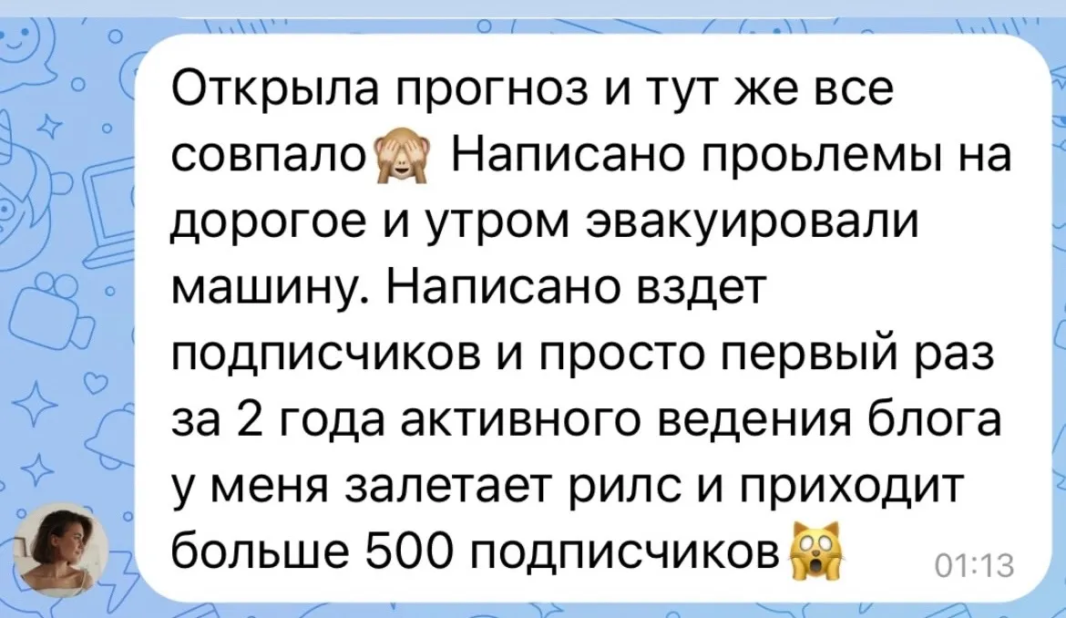 Отзыв 20