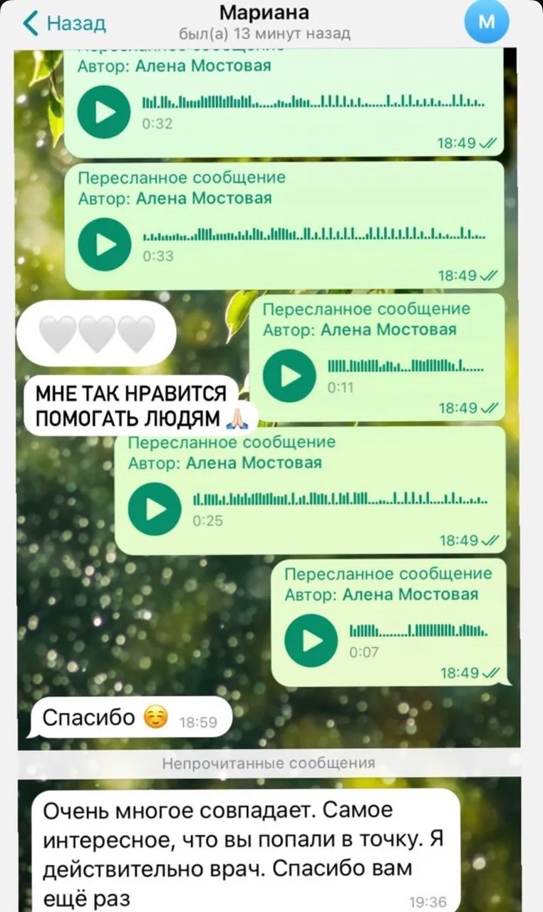 Отзыв 5